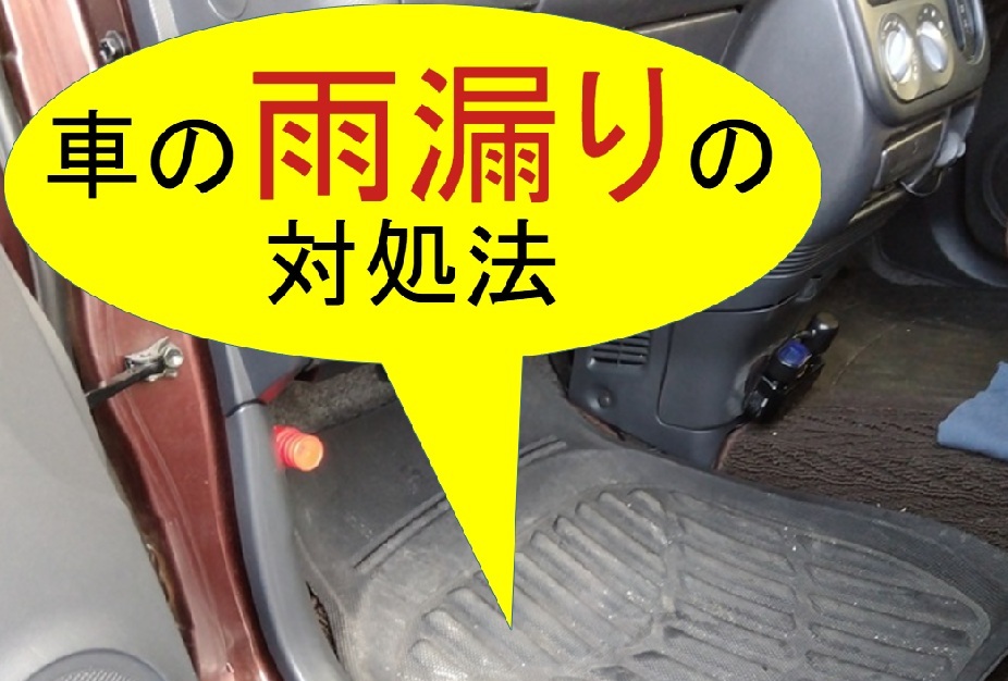スズキラパンの助手席