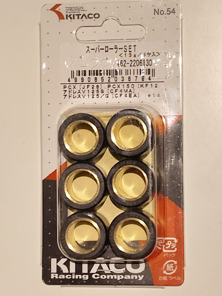 13gのウェイトローラーの6個セット