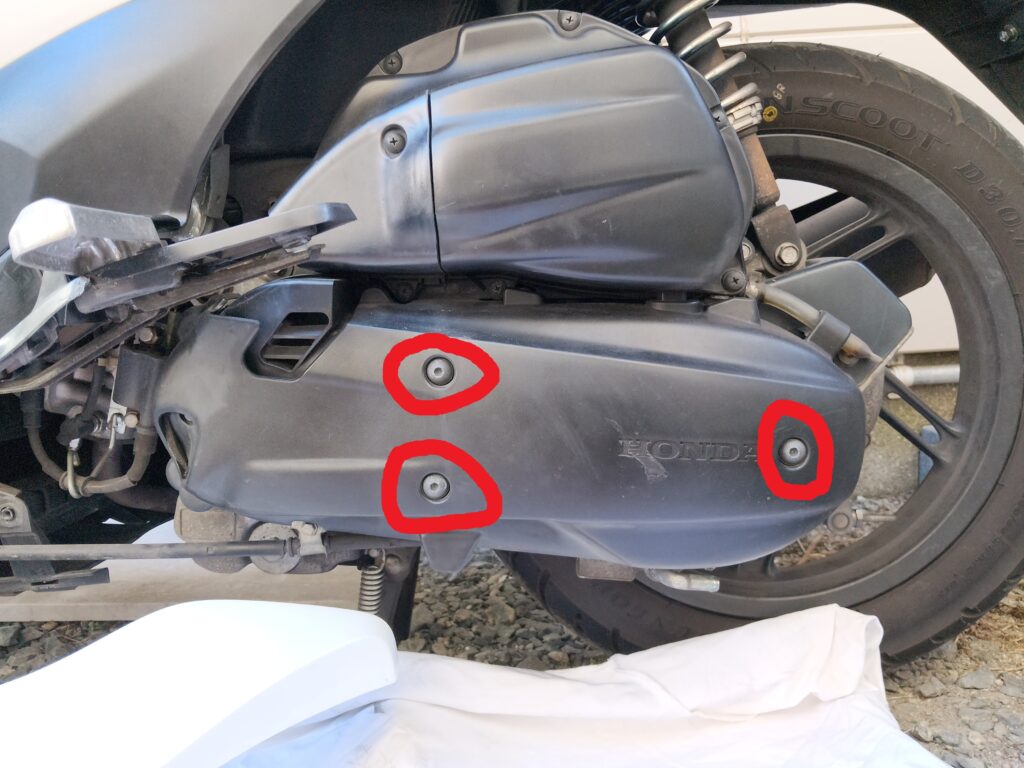 クランクケースのプラスチックカバー